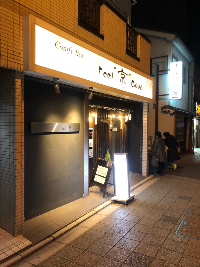 f:id:hirowind:20190220161902j:plain f:id:hirowind:20190220161902j:plain