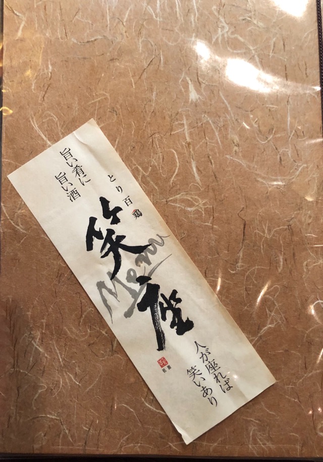 f:id:hirowind:20190221003736j:plain f:id:hirowind:20190221003736j:plain