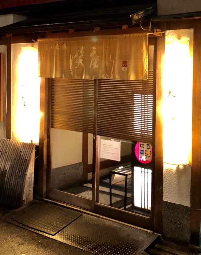 f:id:hirowind:20190221004330j:plain f:id:hirowind:20190221004330j:plain