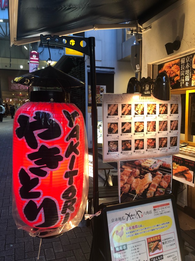 f:id:hirowind:20190305003004j:plain