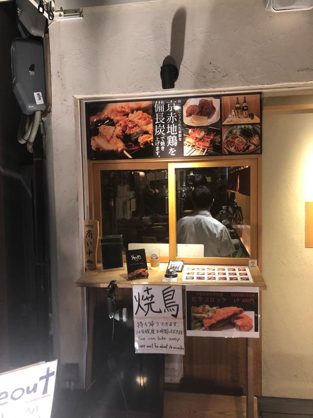 f:id:hirowind:20190305003055j:plain