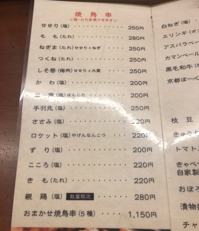 f:id:hirowind:20190305003630j:plain