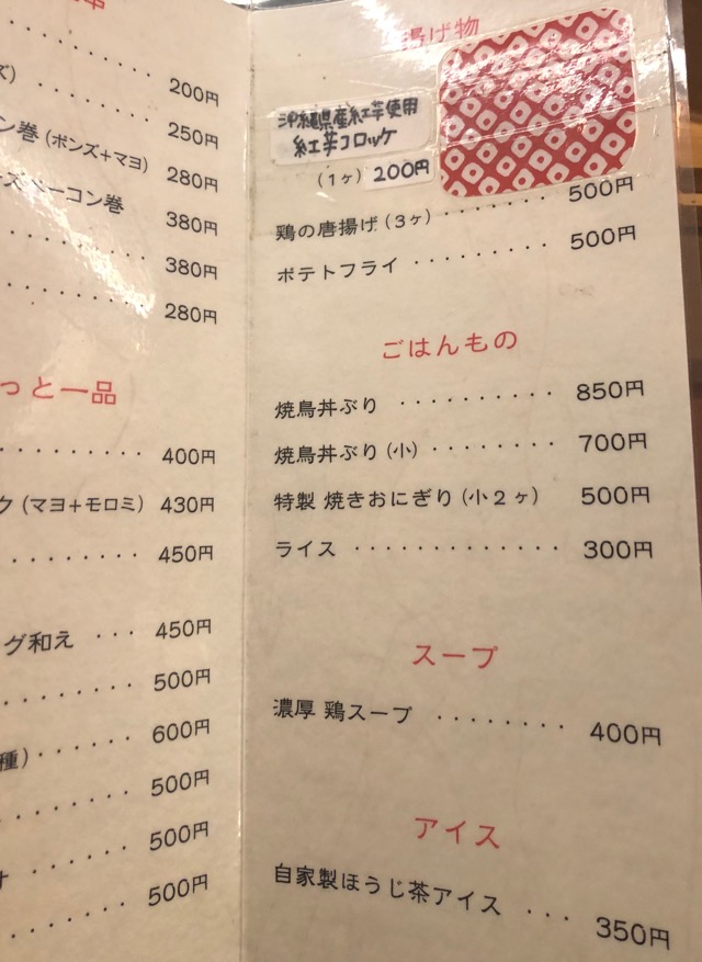 f:id:hirowind:20190305003754j:plain