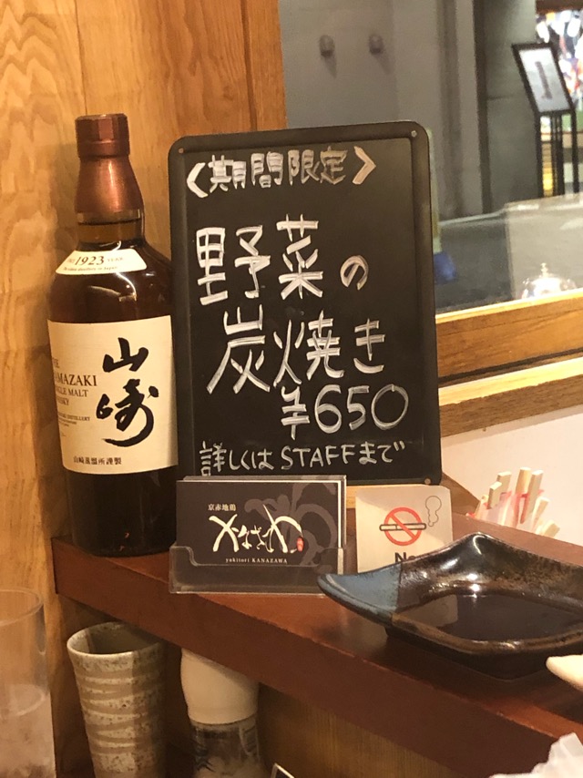 f:id:hirowind:20190305004248j:plain