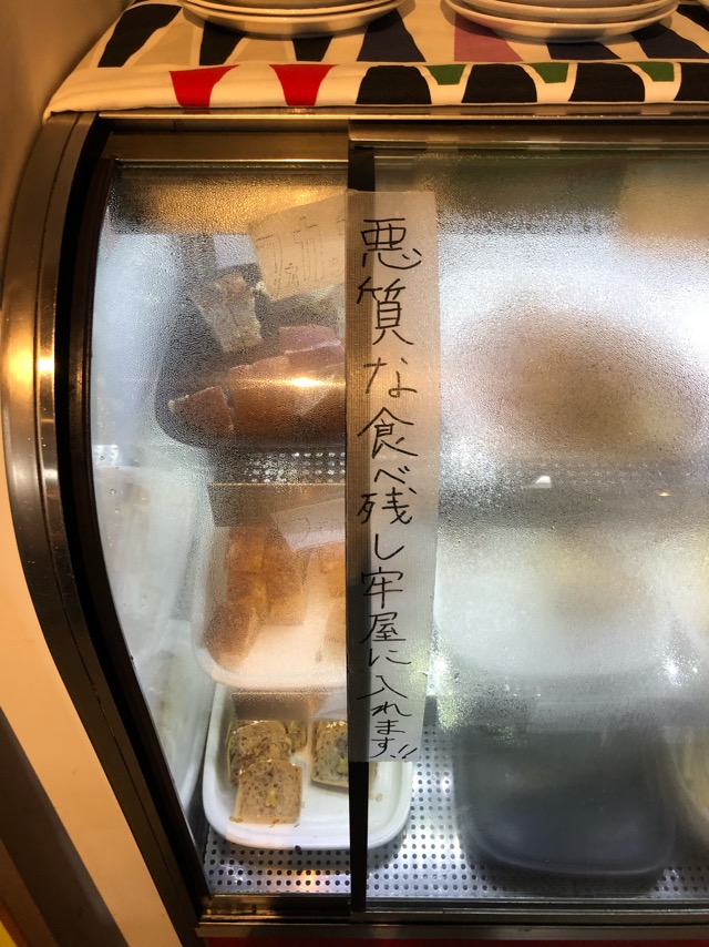 f:id:hirowind:20190306143015j:plain