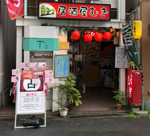 f:id:hirowind:20190307192409j:plain f:id:hirowind:20190307192409j:plain