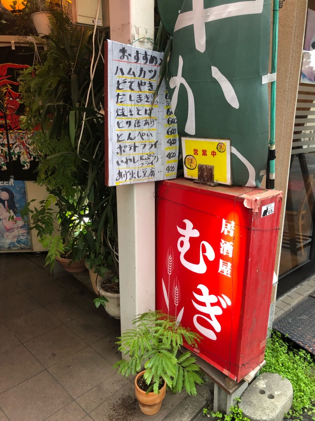 f:id:hirowind:20190307192429j:plain f:id:hirowind:20190307192429j:plain