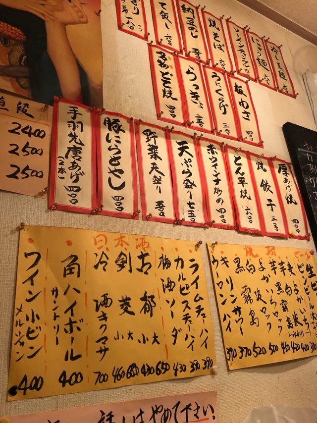 f:id:hirowind:20190307192533j:plain f:id:hirowind:20190307192533j:plain