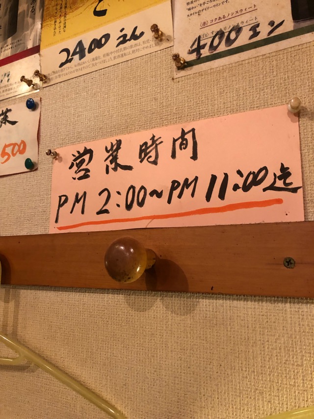 f:id:hirowind:20190307192856j:plain f:id:hirowind:20190307192856j:plain