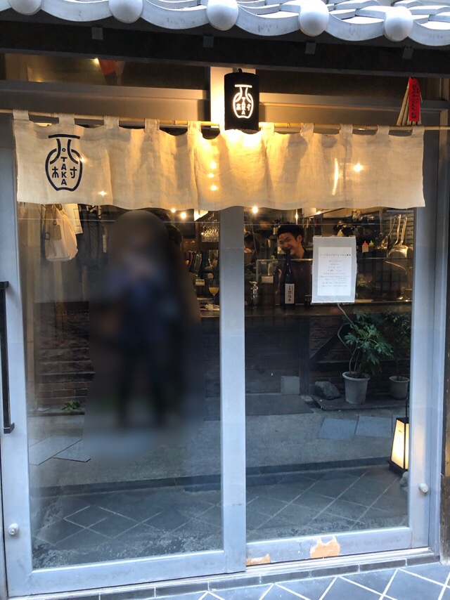 f:id:hirowind:20190323153654j:plain