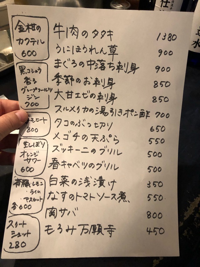 f:id:hirowind:20190323153807j:plain