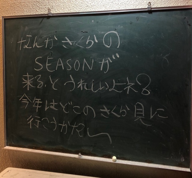 f:id:hirowind:20190325232618j:plain f:id:hirowind:20190325232618j:plain