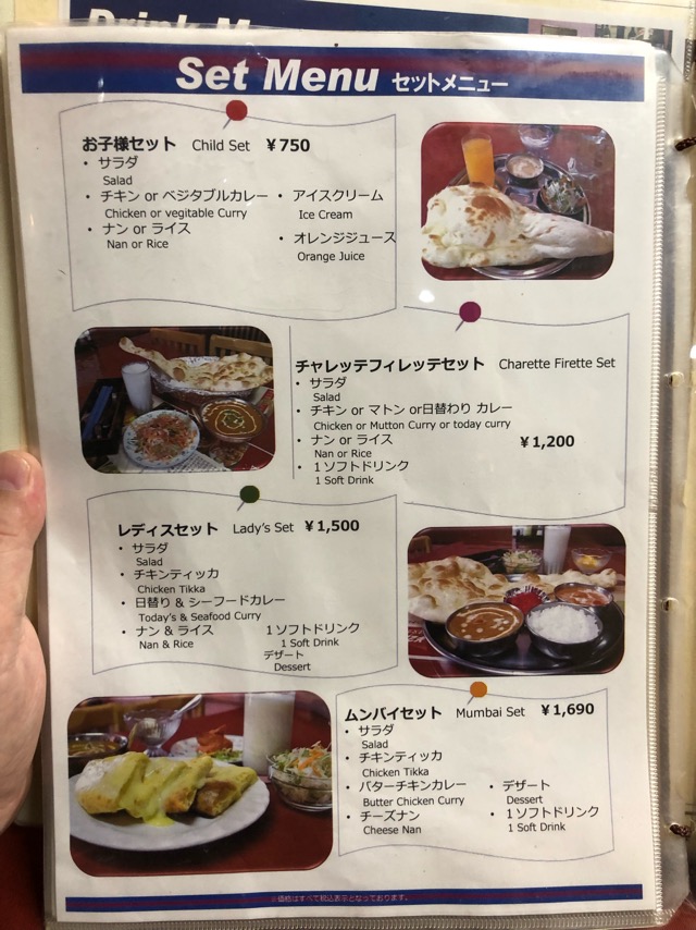 f:id:hirowind:20190325232853j:plain f:id:hirowind:20190325232853j:plain