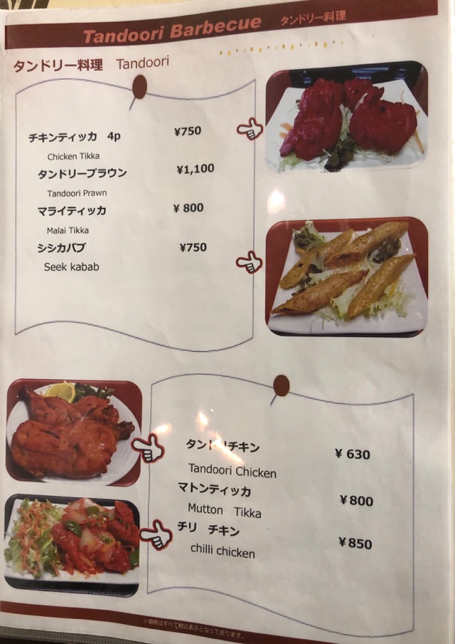 f:id:hirowind:20190325232920j:plain f:id:hirowind:20190325232920j:plain