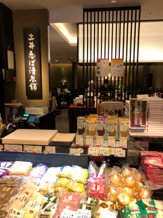 f:id:hirowind:20190326190051j:plain