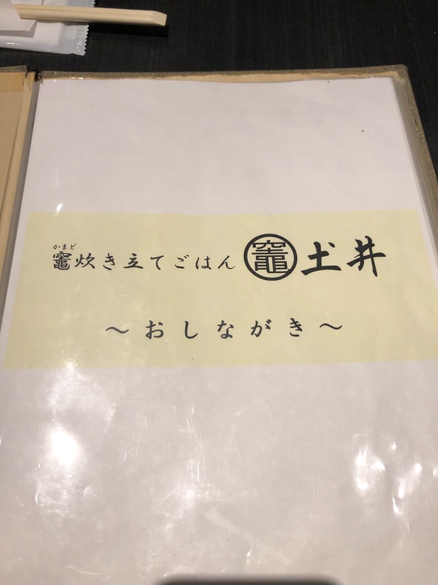 f:id:hirowind:20190326190143j:plain