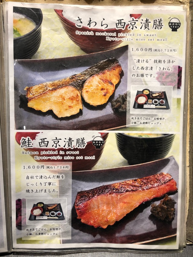 f:id:hirowind:20190326190242j:plain