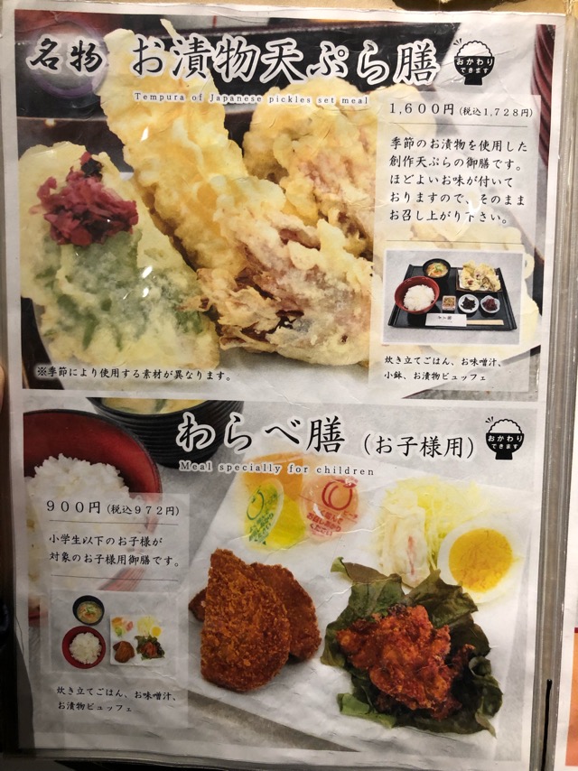 f:id:hirowind:20190326190255j:plain