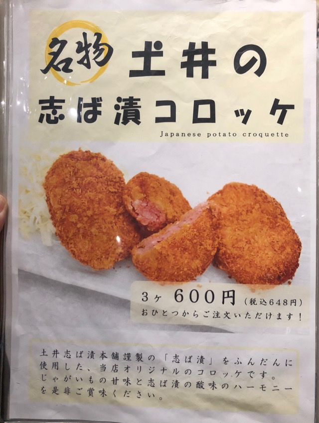 f:id:hirowind:20190326190728j:plain