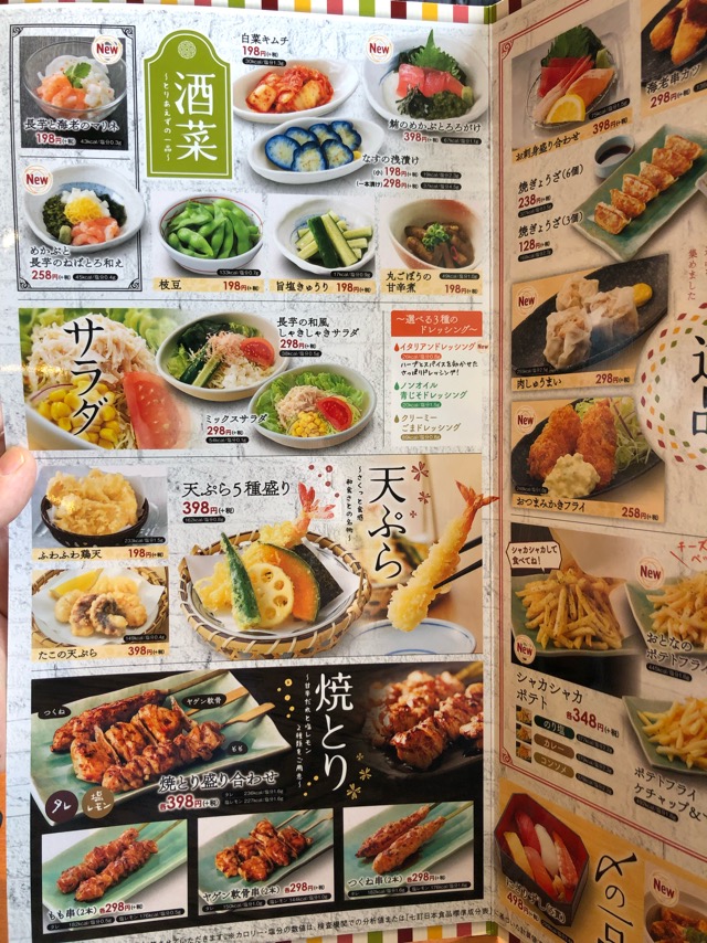 f:id:hirowind:20190327164632j:plain