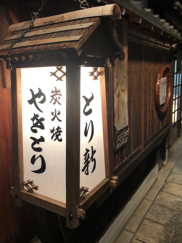 f:id:hirowind:20190331165117j:plain f:id:hirowind:20190331165117j:plain