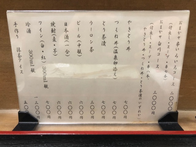 f:id:hirowind:20190331165214j:plain f:id:hirowind:20190331165214j:plain