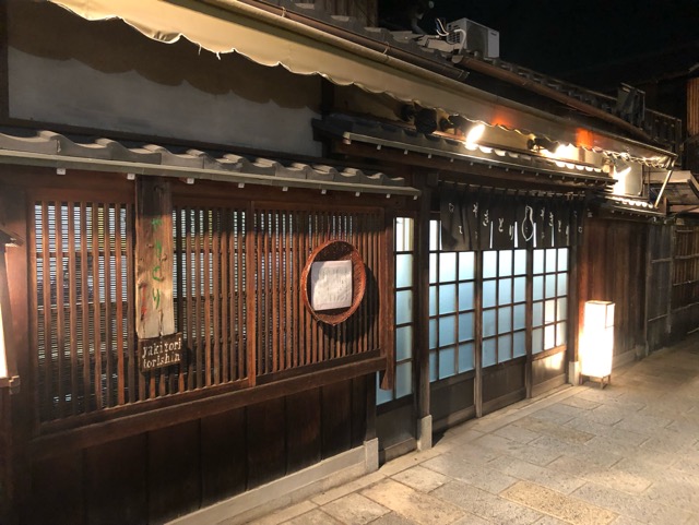 f:id:hirowind:20190331165422j:plain f:id:hirowind:20190331165422j:plain