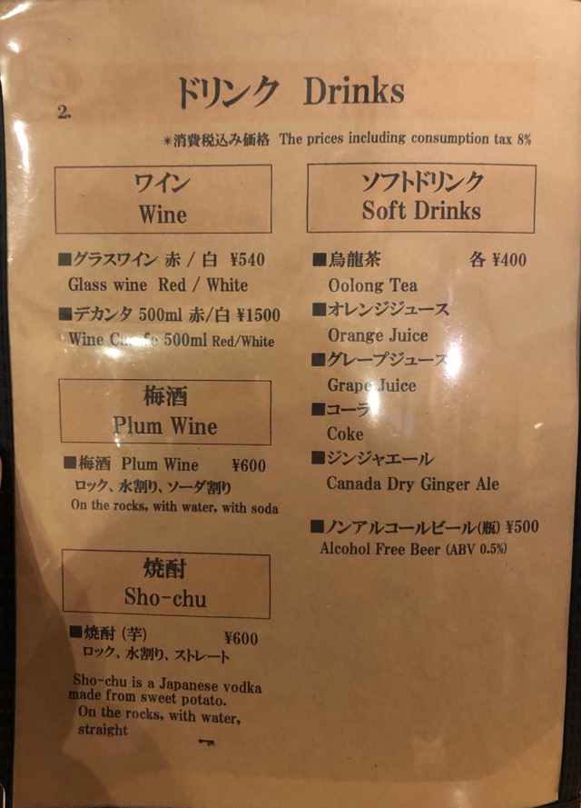 f:id:hirowind:20190406203407j:plain