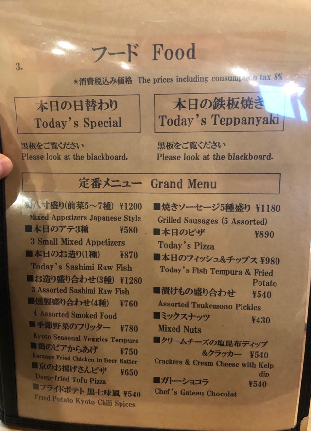 f:id:hirowind:20190406203419j:plain