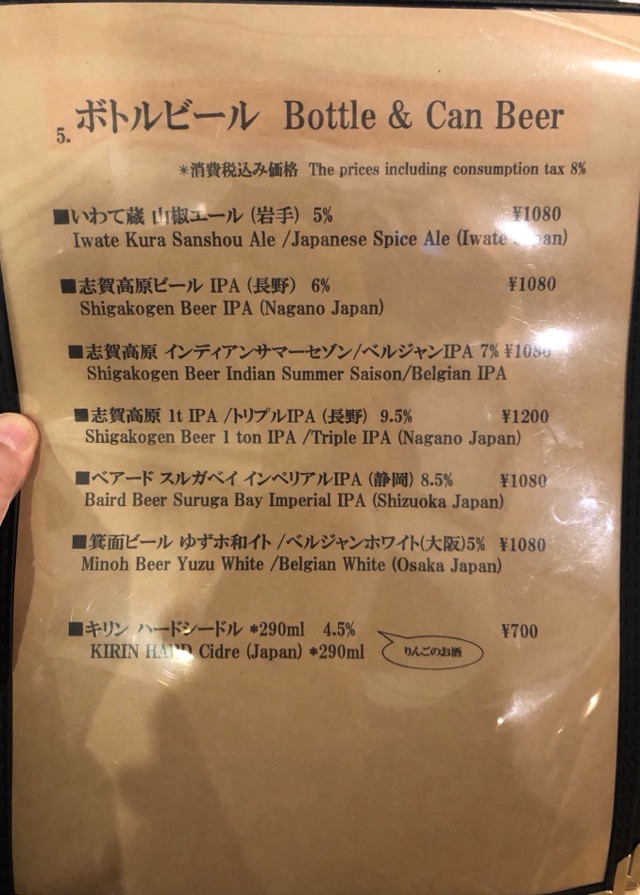 f:id:hirowind:20190406203448j:plain
