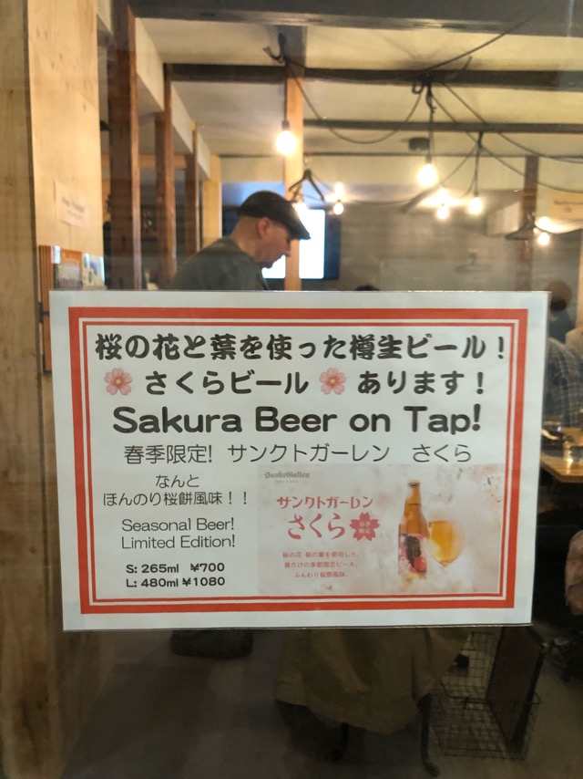 f:id:hirowind:20190406203618j:plain