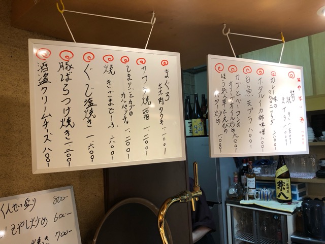 f:id:hirowind:20190409221215j:plain