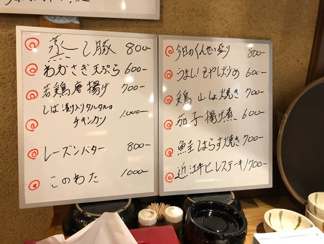 f:id:hirowind:20190409221231j:plain