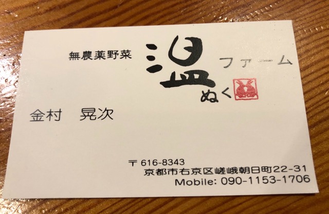 f:id:hirowind:20190409224342j:plain