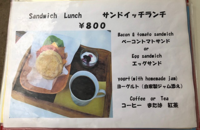 f:id:hirowind:20190411140258j:plain f:id:hirowind:20190411140258j:plain