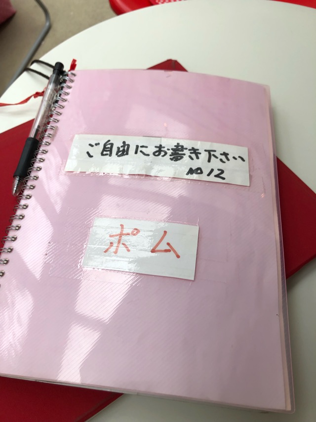 f:id:hirowind:20190411140521j:plain f:id:hirowind:20190411140521j:plain
