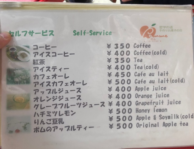 f:id:hirowind:20190411143311j:plain f:id:hirowind:20190411143311j:plain