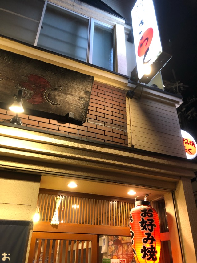 f:id:hirowind:20190416180707j:plain f:id:hirowind:20190416180707j:plain