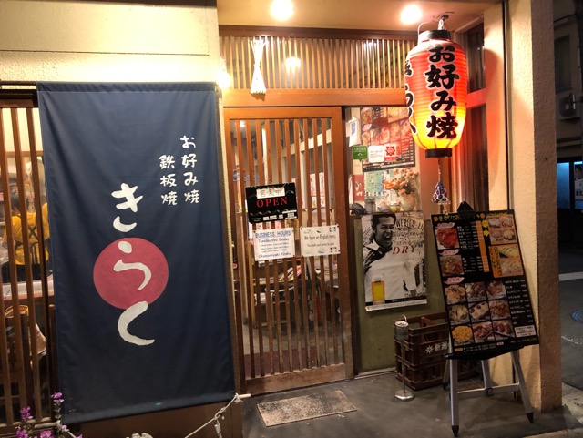 f:id:hirowind:20190416180740j:plain f:id:hirowind:20190416180740j:plain