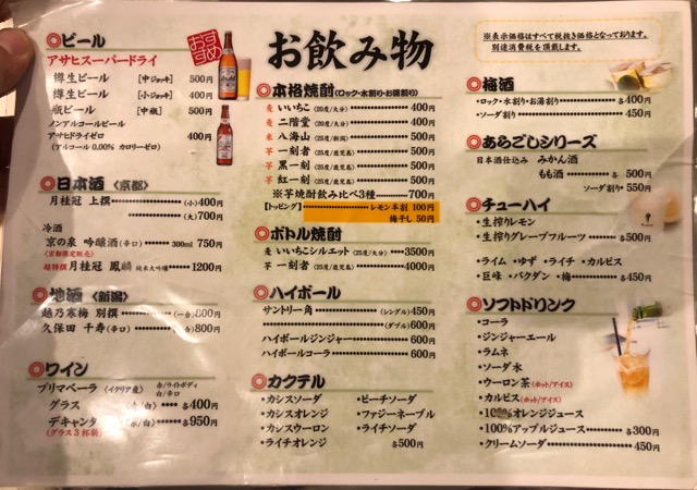 f:id:hirowind:20190416180837j:plain f:id:hirowind:20190416180837j:plain