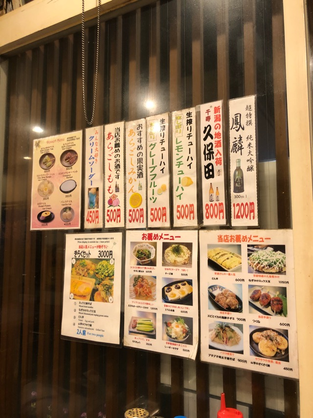 f:id:hirowind:20190416180856j:plain f:id:hirowind:20190416180856j:plain