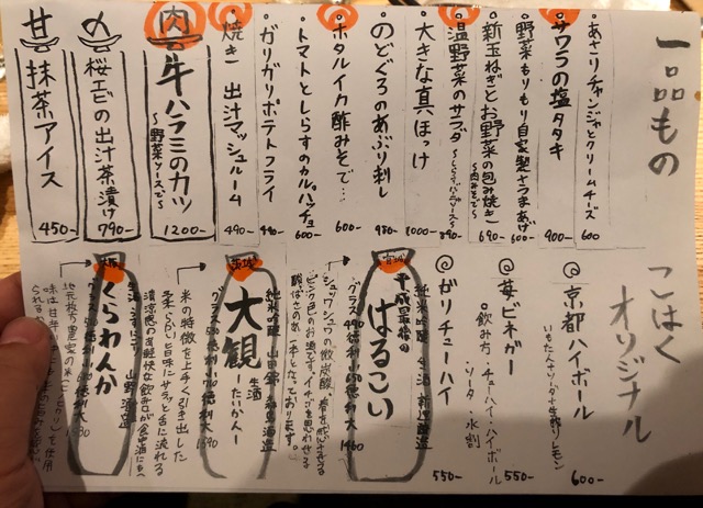 f:id:hirowind:20190418165936j:plain f:id:hirowind:20190418165936j:plain