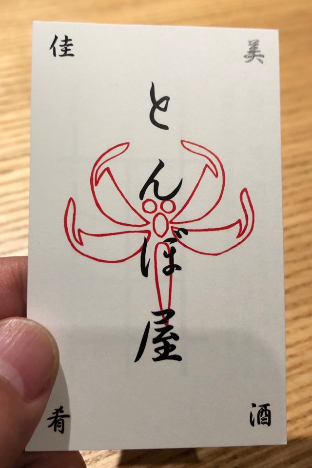 f:id:hirowind:20190418170002j:plain f:id:hirowind:20190418170002j:plain
