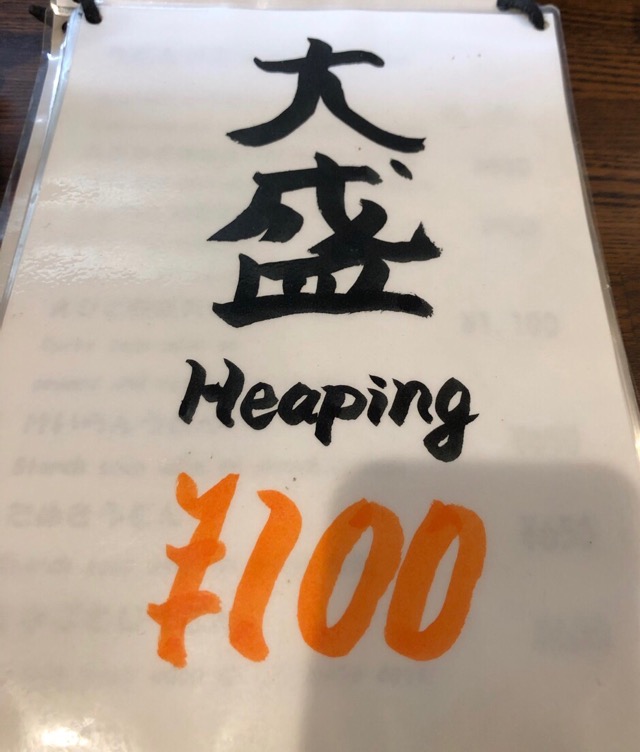 f:id:hirowind:20190419174001j:plain f:id:hirowind:20190419174001j:plain