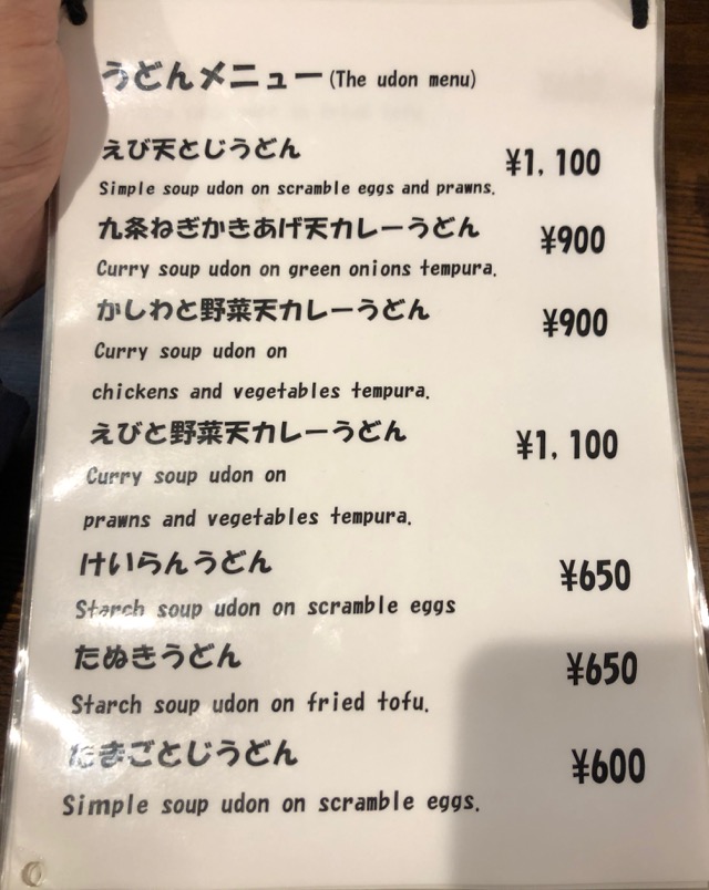 f:id:hirowind:20190419174314j:plain f:id:hirowind:20190419174314j:plain