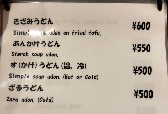 f:id:hirowind:20190419174332j:plain f:id:hirowind:20190419174332j:plain