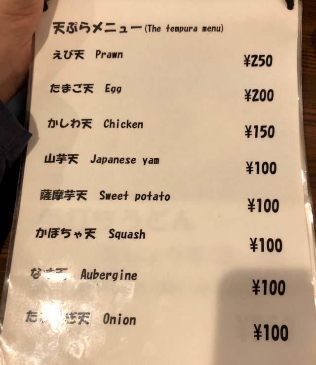 f:id:hirowind:20190419174348j:plain f:id:hirowind:20190419174348j:plain