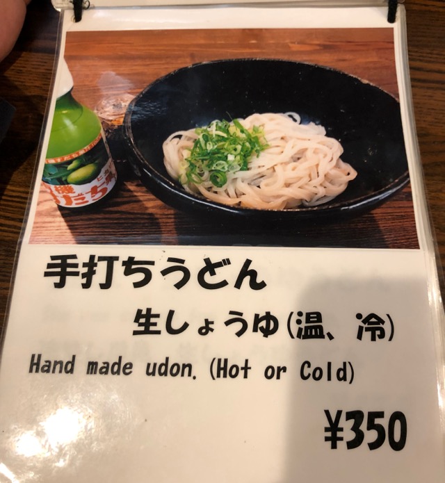 f:id:hirowind:20190419174416j:plain f:id:hirowind:20190419174416j:plain