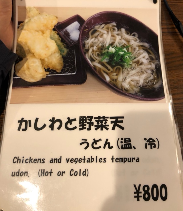 f:id:hirowind:20190419174504j:plain f:id:hirowind:20190419174504j:plain