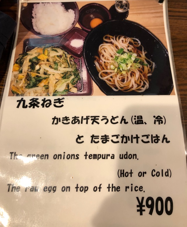 f:id:hirowind:20190419174556j:plain f:id:hirowind:20190419174556j:plain